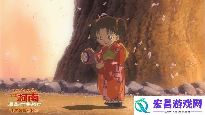 名侦探柯南