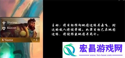云顶之弈s9赛季有哪些五费卡游戏内UI与操作设置优化