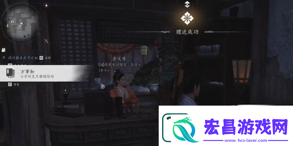 燕云十六声云开时见月任务完成攻略