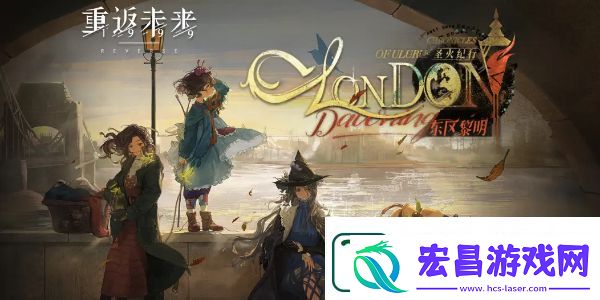 重返未来1999游戏2.3版本上线时间分享