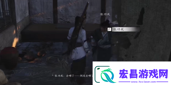 燕云十六声荣归故里任务完成攻略
