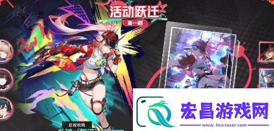 崩坏星穹铁道2.6复刻角色一览