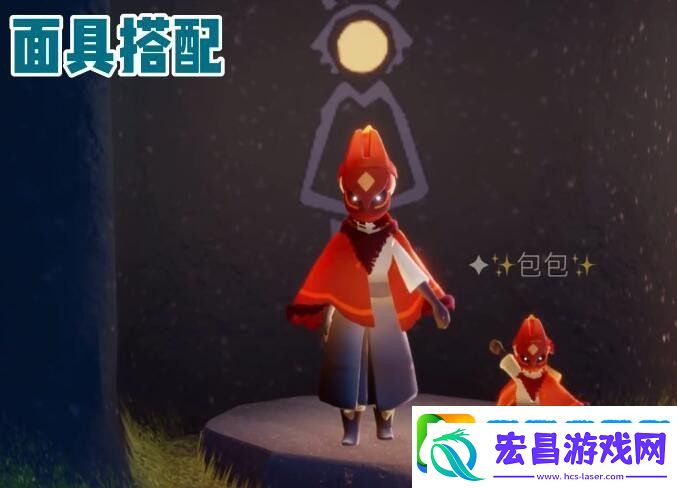 光遇红绒斗篷搭配什么好看