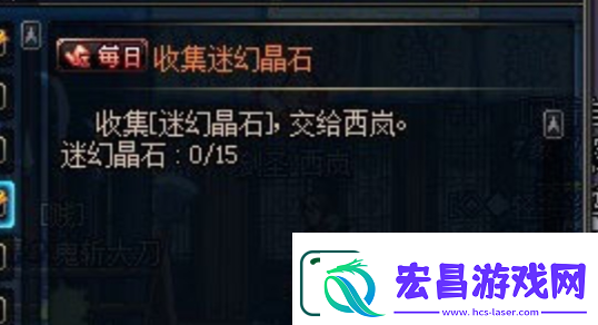 地下城与勇士起源迷幻晶石获得方法详细介绍