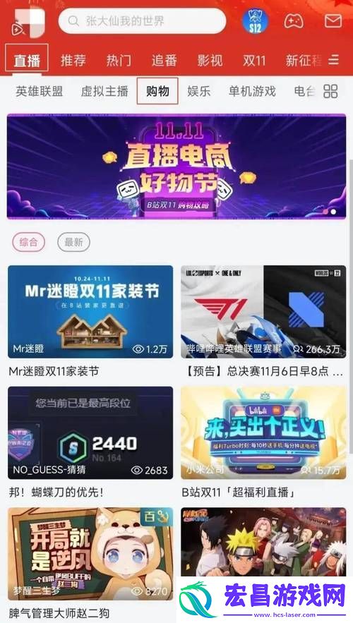 b站24小时直播间十大软件稳居榜首网友