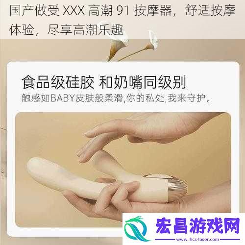 国产做受