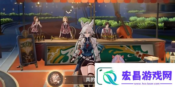 崩坏星穹铁道2.6真的假的成就达成攻略