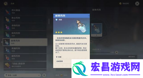 原神狼王副本怎么解锁原神狼王副本解锁方法
