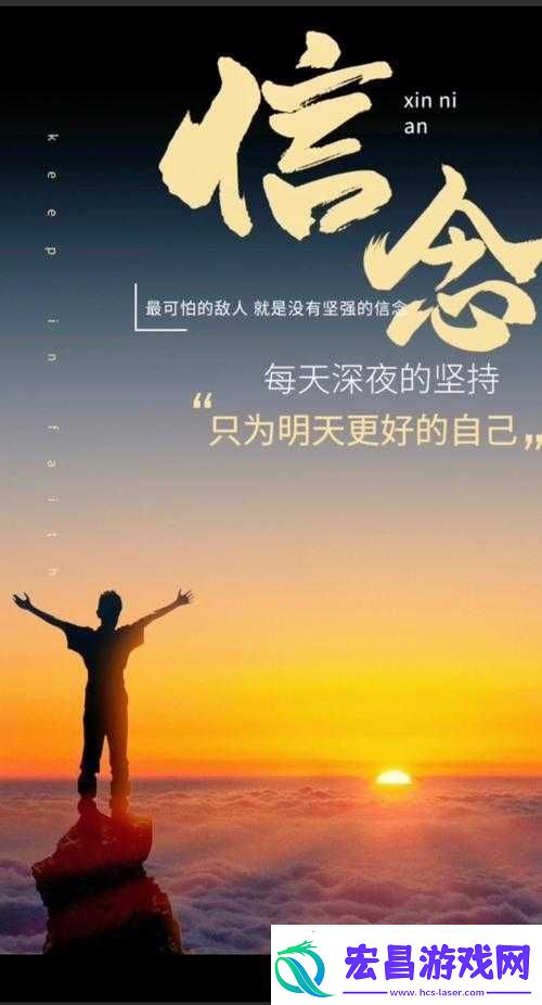 就要鲁就要干