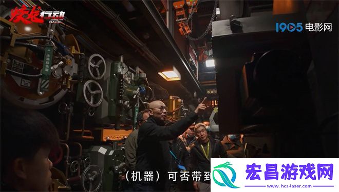 蛟龙行动曝光潜艇真容