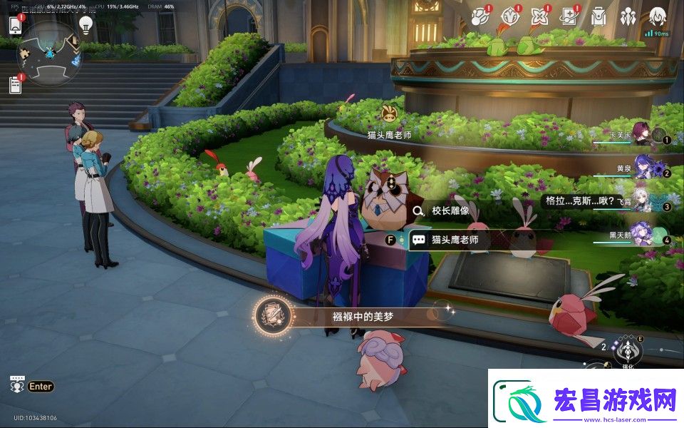 崩坏星穹铁道2.6襁褓中的美梦成就达成攻略