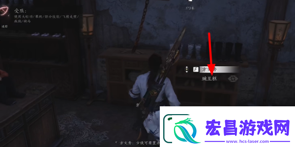 燕云十六声云开时见月任务完成攻略