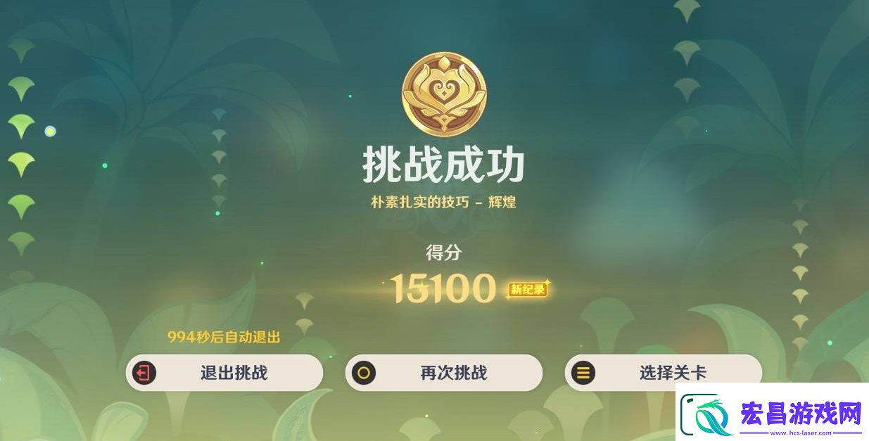 原神骑士的剑影第一天朴素扎实的技巧