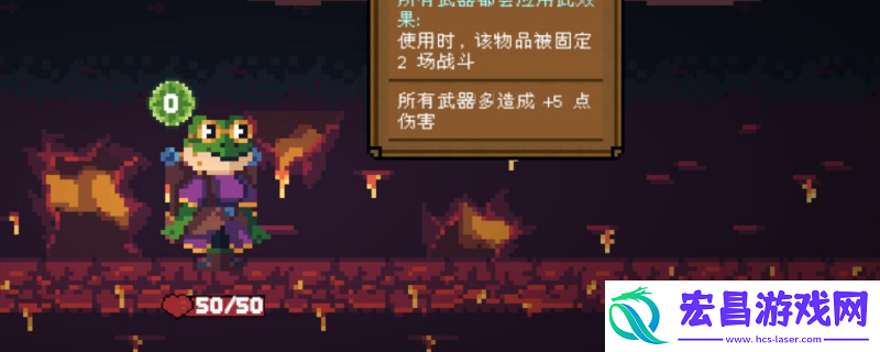 背包英雄武器诅咒飞刀有什么效果