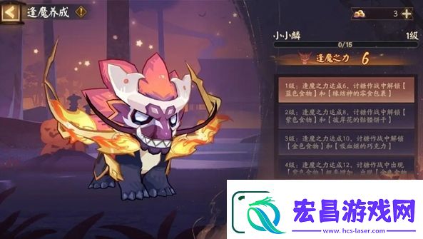 阴阳师万圣节活动糖果奇妙夜玩法介绍