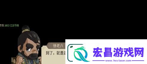 大侠立志传龙脉宝藏刷新地点详细介绍