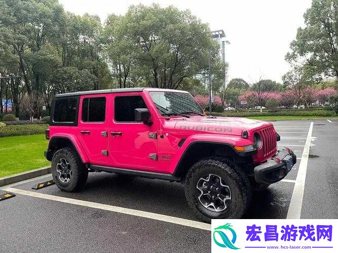 桃红色