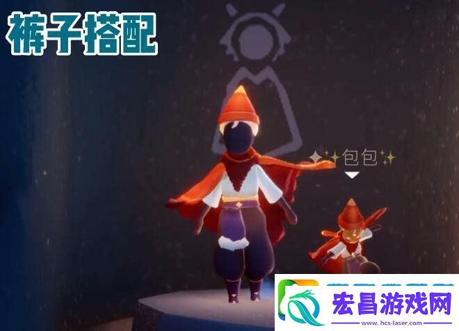 光遇红绒斗篷搭配什么好看