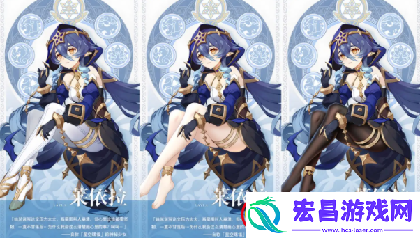 原神3.2复刻角色有哪些