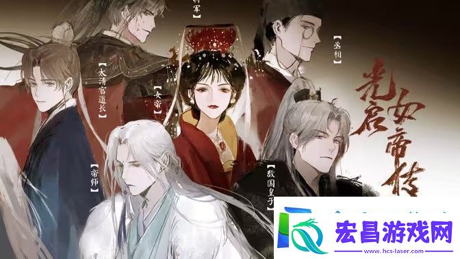 光与夜之恋慕日如初活动介绍