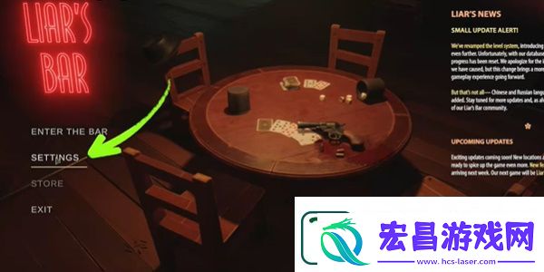 **酒馆更换中文模式具体操作