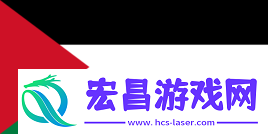 极限之地