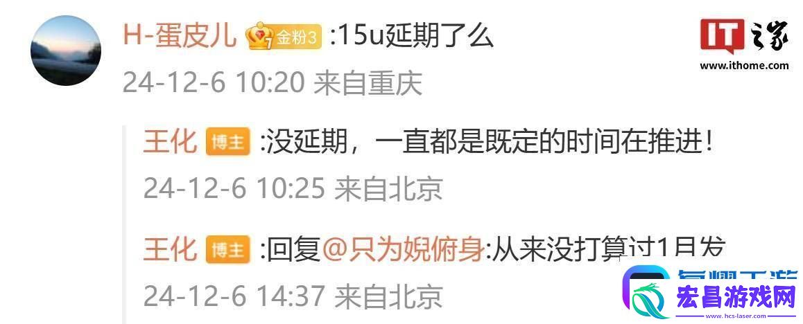 小米15