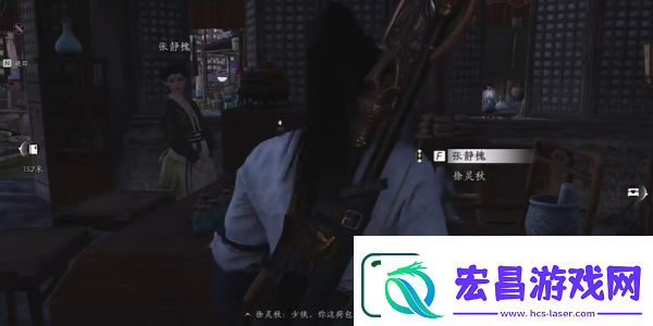 燕云十六声云开时见月任务完成攻略
