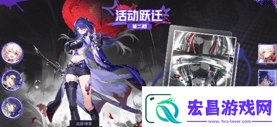 崩坏星穹铁道2.6复刻角色一览
