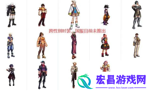 dnf12.7希尔斯秘藏珍品装扮一览