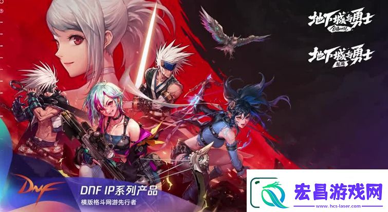 地下城与勇士起源雾神武器升满所需材料分享一览