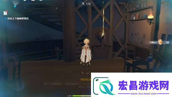 原神交映现实与梦第一天通关攻略