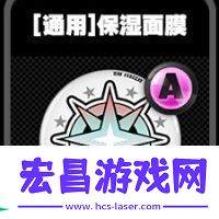 绝区零通用鸣徽有哪些