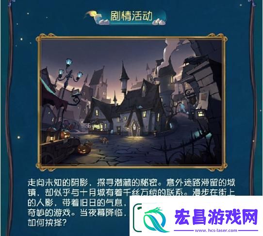 第五人格万灵的巡游主题活动详情一览