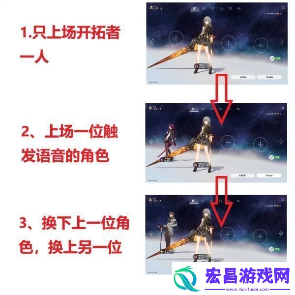 崩坏星穹铁道在世界中心呼唤我怎么做