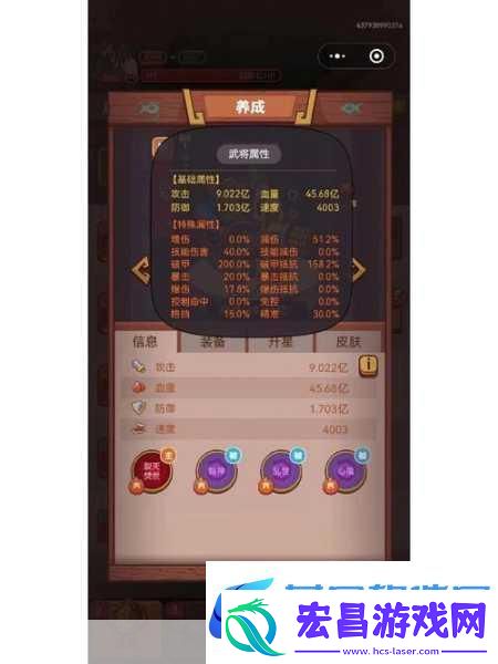咸鱼之王揭秘最强灵珠技能的奥秘