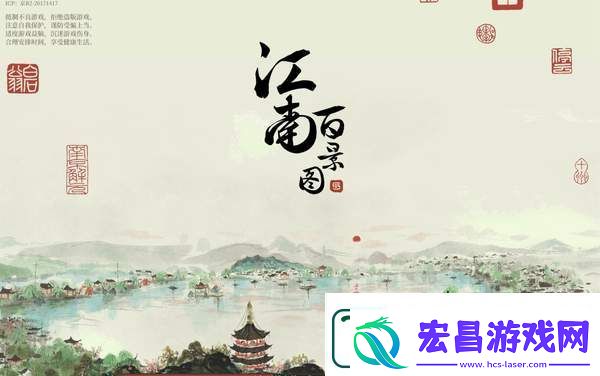 江南百景图古庙新貌禅意幽活动详情一览