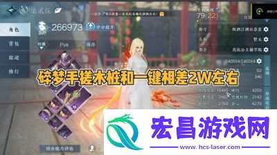 逆水寒手游正式开服碎梦技能连招使用推荐