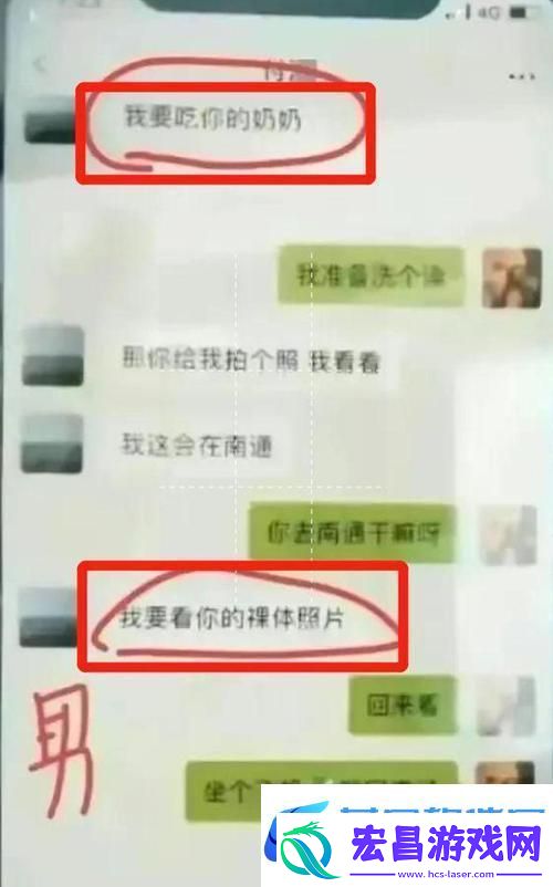 两个奶被吃得又翘又硬