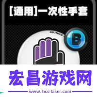 绝区零通用鸣徽有哪些