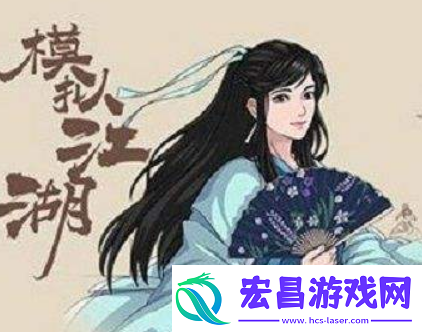 模拟江湖华纹玉戒怎么得