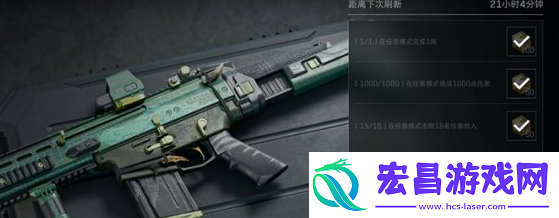 三角洲行动SCARH免费获取方法三角洲行动SCARH如何免费获取