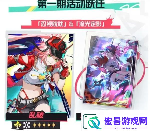 崩坏星穹铁道2.6版本更新内容一览