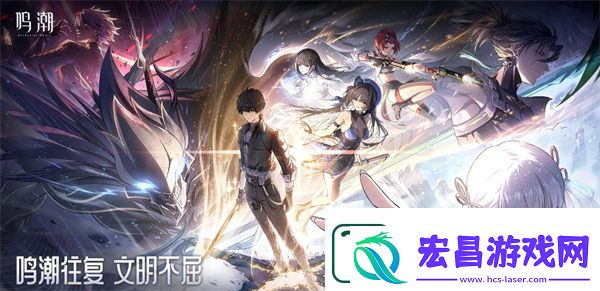 鸣潮1.3版本抽卡介绍