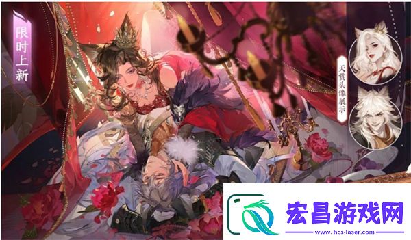逆水寒联动喜羊羊与灰太狼皮肤上线时间与价格一览