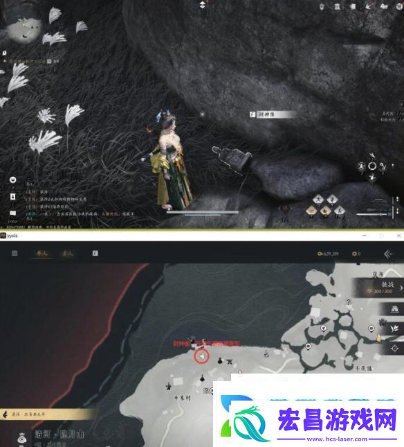 燕云十六声财神归位任务怎么做