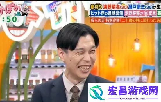 日本搞笑男星宣布妻子已成年