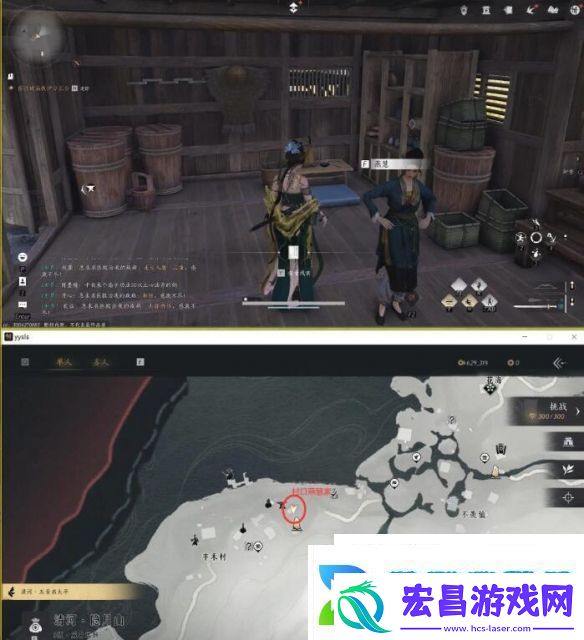 燕云十六声财神归位任务怎么做