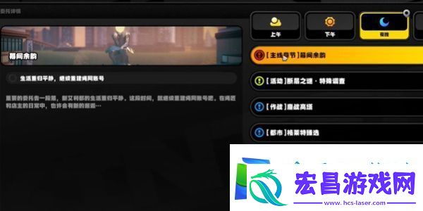 绝区零1.3独家视界虚拟杀机任务完成详细介绍