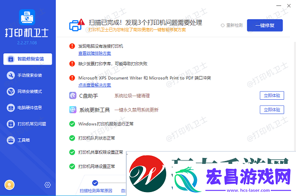 局域网怎么共享打印机